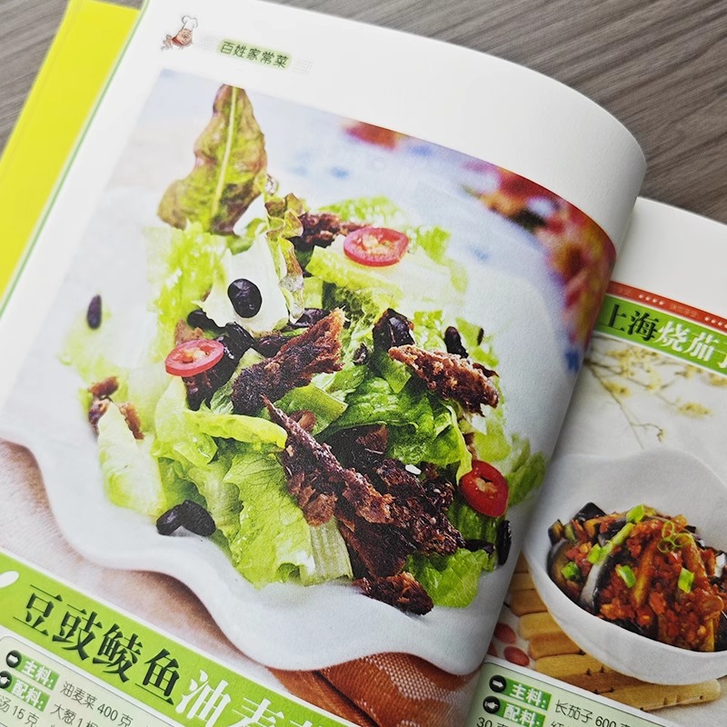 Ulubione chińskie dania domowe – Home Cooking In Chinese recenzja i cena