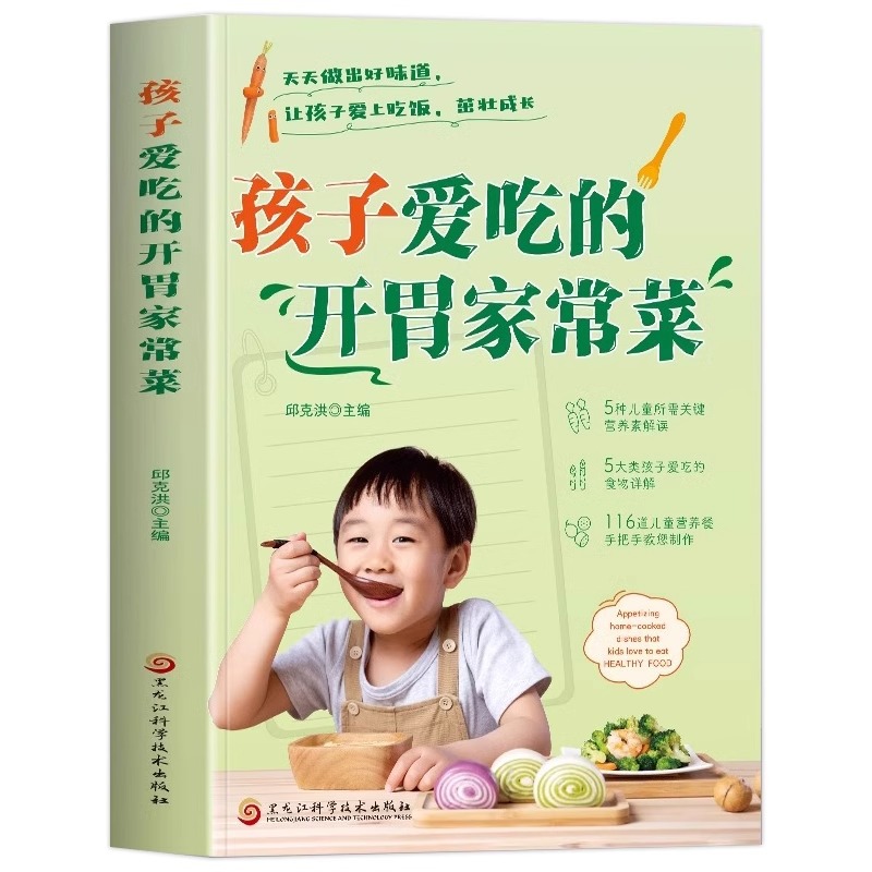 Kompletny zestaw apetycznych,  – Home Cooking In Chinese recenzja i cena