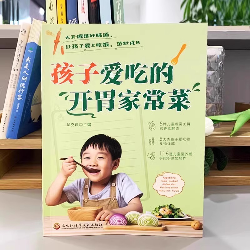 Kompletny zestaw apetycznych,  – Home Cooking In Chinese recenzja i cena