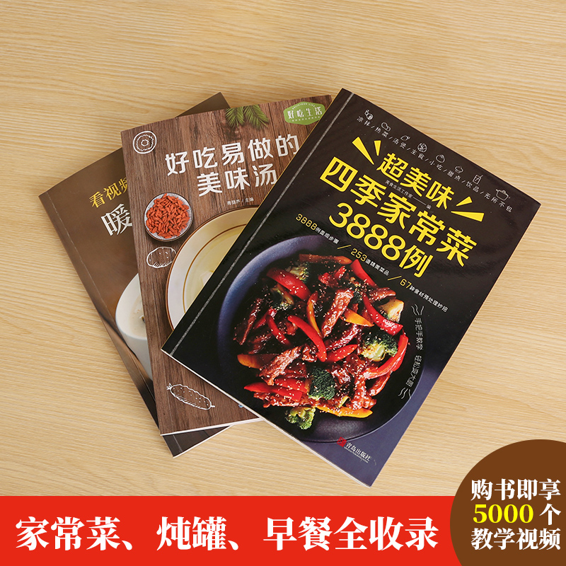 Książka z przepisami Kuchnia D – Home Cooking In Chinese recenzja i cena