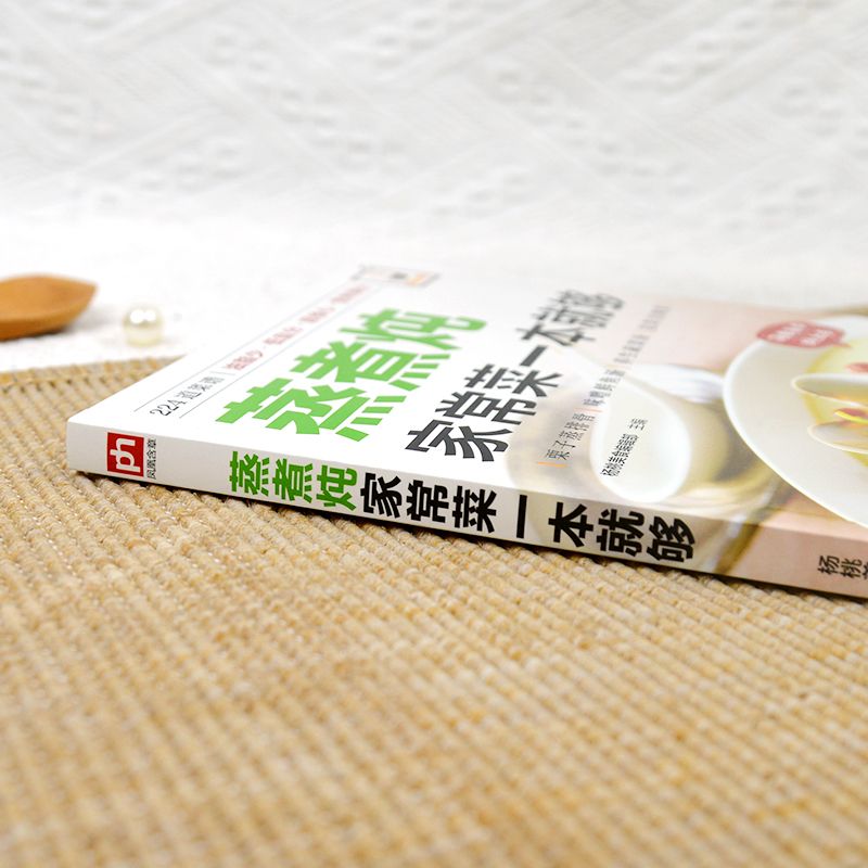 Książka kucharska z przepisami – Home Cooking In Chinese recenzja i cena