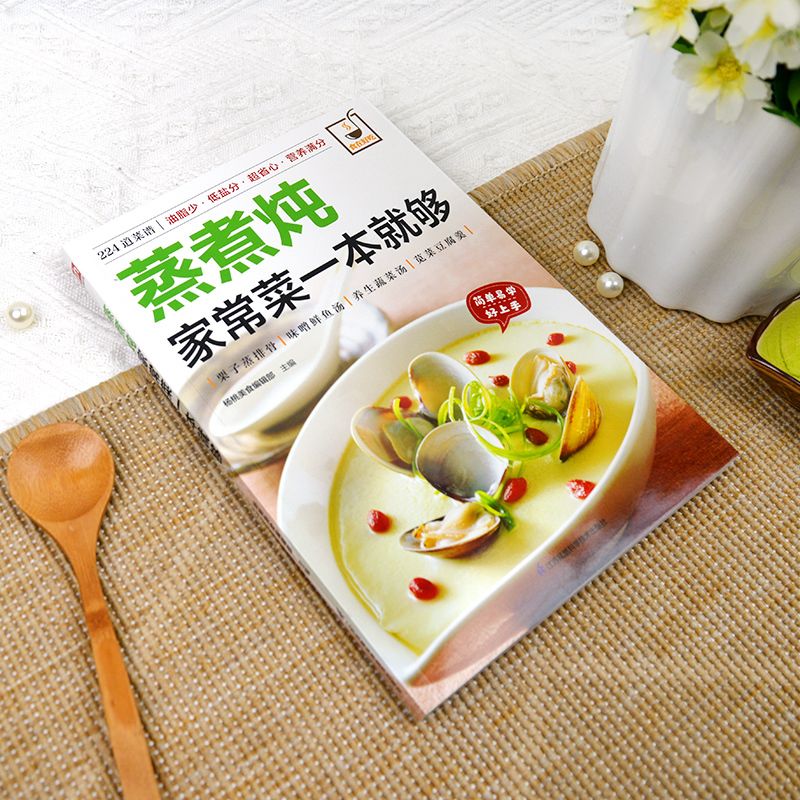 Książka kucharska z przepisami – Home Cooking In Chinese recenzja i cena