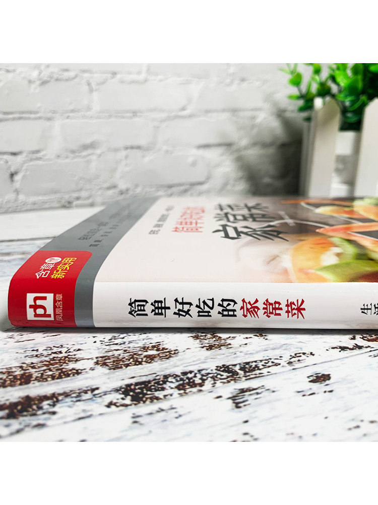 Książka - Winshare: Proste i s – Home Cooking In Chinese recenzja i cena