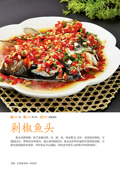 Podpis Książka o gotowaniu w d – Home Cooking In Chinese recenzja i cena