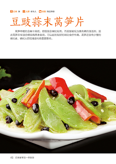 Podpis Książka o gotowaniu w d – Home Cooking In Chinese recenzja i cena