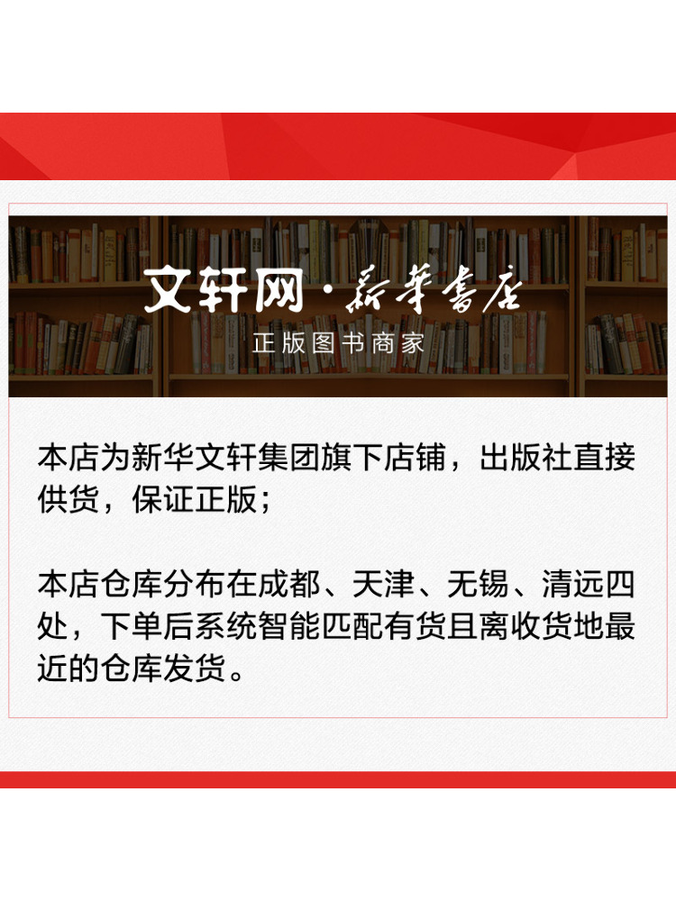 Książka - Winshare: 192 sposob – Home Cooking In Chinese recenzja i cena