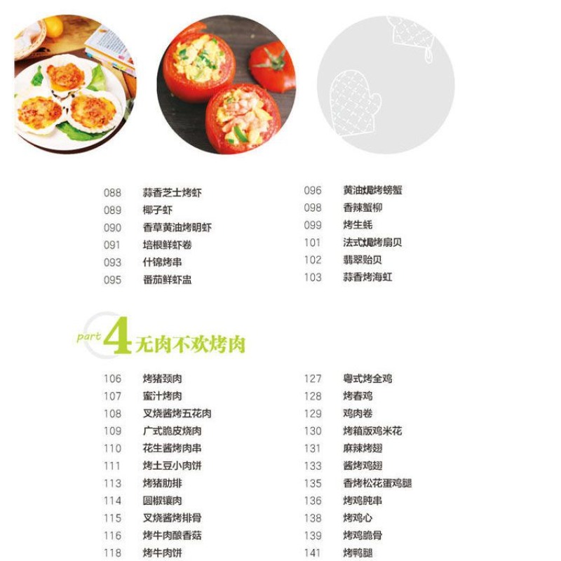 Nauka gotowania popularnych da – Home Cooking In Chinese recenzja i cena